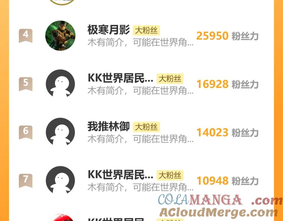 《全球惊悚：开局万亿冥币》第206话 喂养器灵！ 第181页