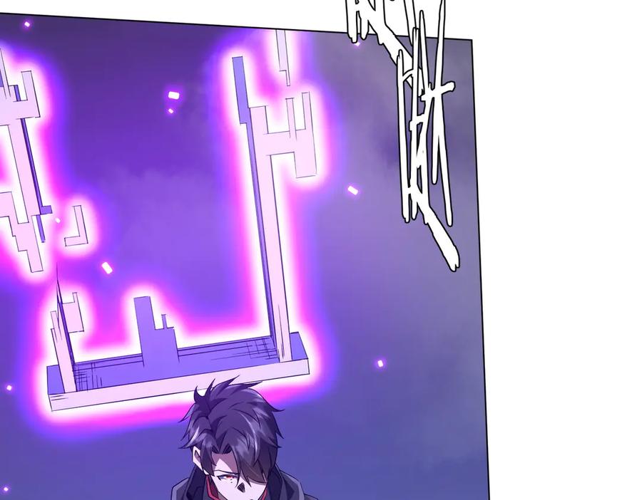 《全球惊悚：开局万亿冥币》第206话 喂养器灵！ 第156页