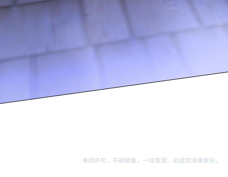 《全球惊悚：开局万亿冥币》第206话 喂养器灵！ 第178页