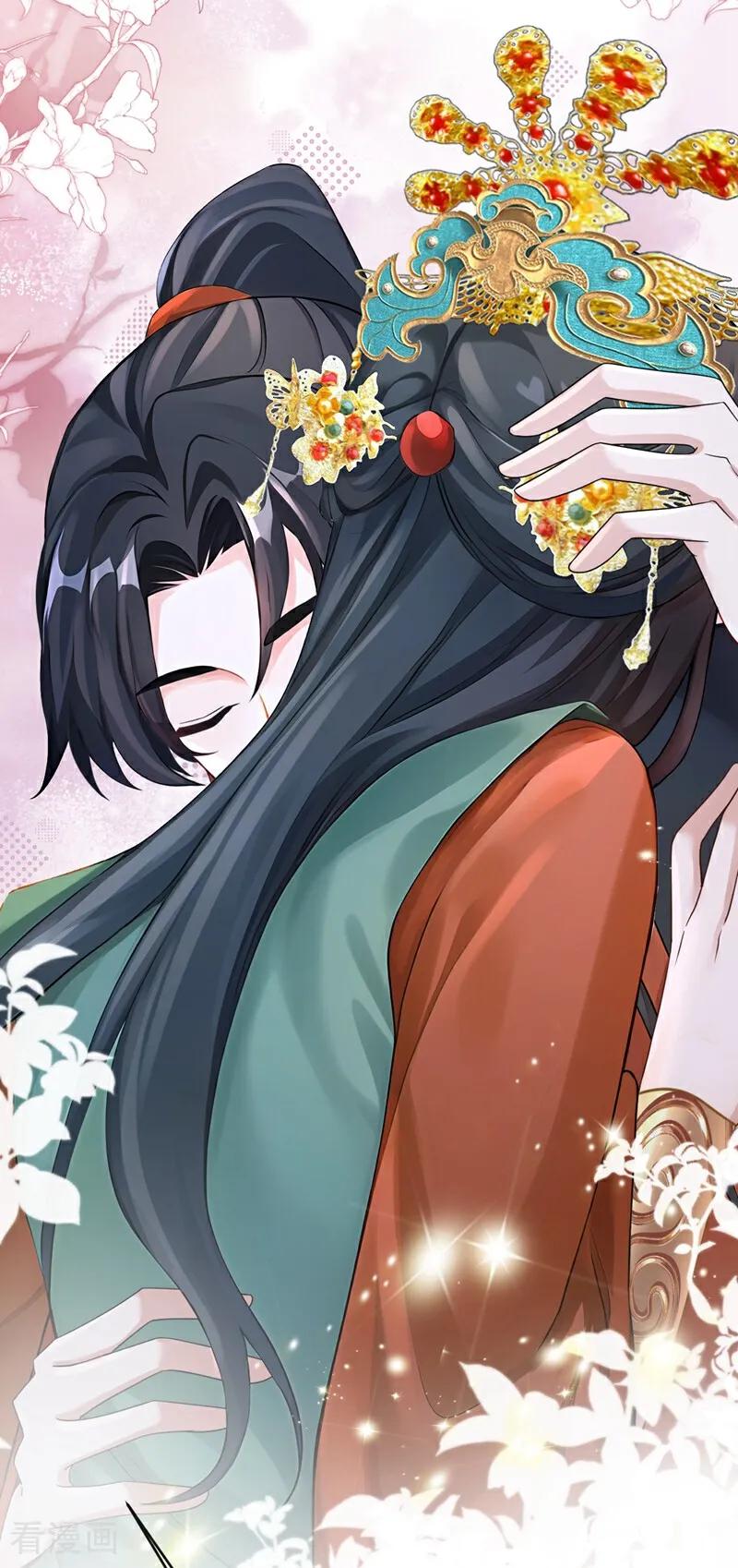 《快穿系统：反派大佬不好惹》第206话 我们成亲吧 第41页