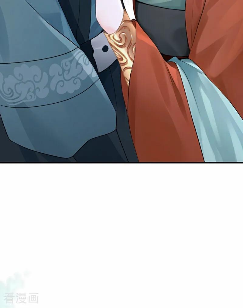 《快穿系统：反派大佬不好惹》第206话 我们成亲吧 第29页