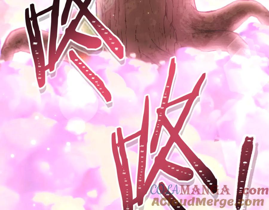 重启地下城 第207话 挖穿天空 第237页