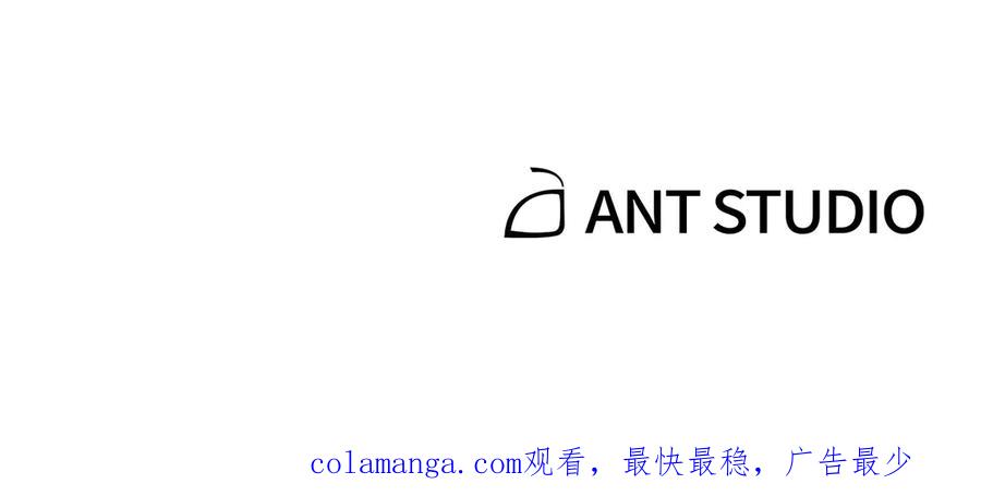 重启地下城 第207话 挖穿天空 第243页