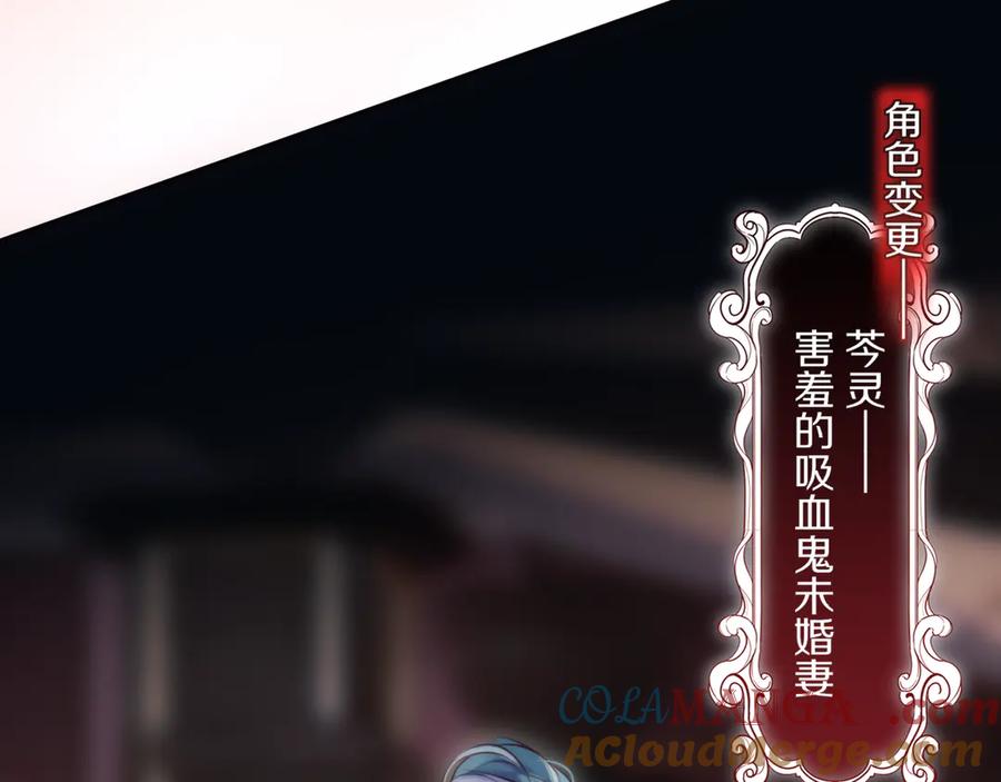 惑星之目 第19话 答复 第125页
