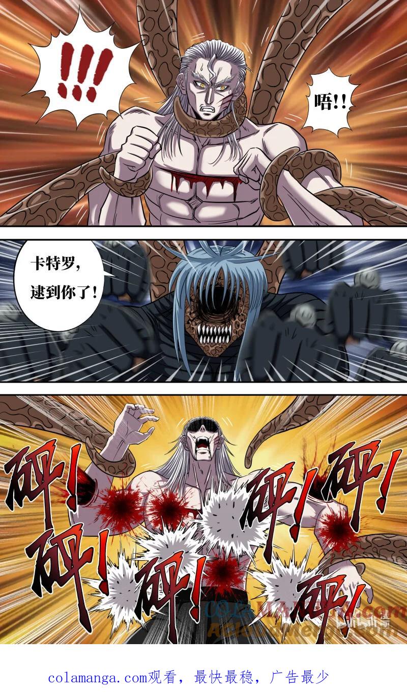 《狼人归来》280 第278话（“第六感”） 第10页
