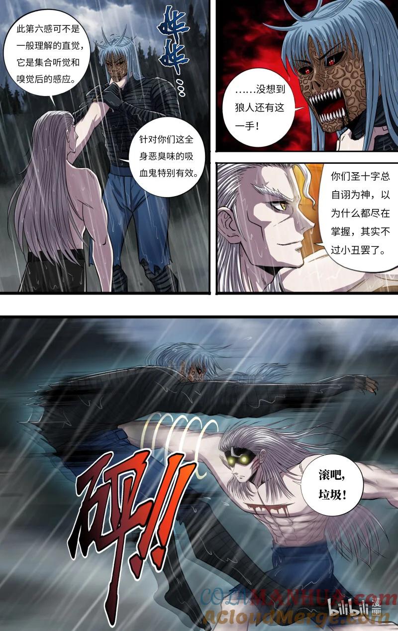 《狼人归来》280 第278话（“第六感”） 第2页
