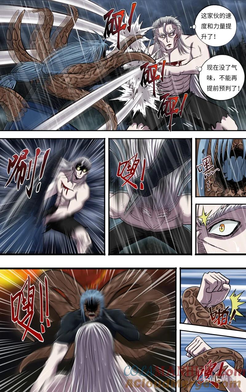 《狼人归来》280 第278话（“第六感”） 第9页