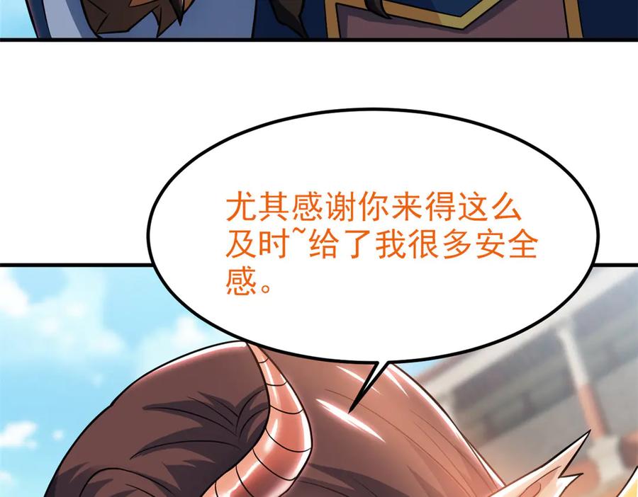 从精神病院走出的强者 319 想你们了，林凡老张 第104页