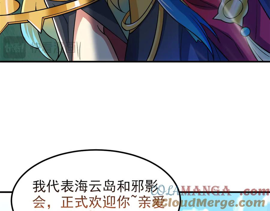 从精神病院走出的强者 319 想你们了，林凡老张 第101页