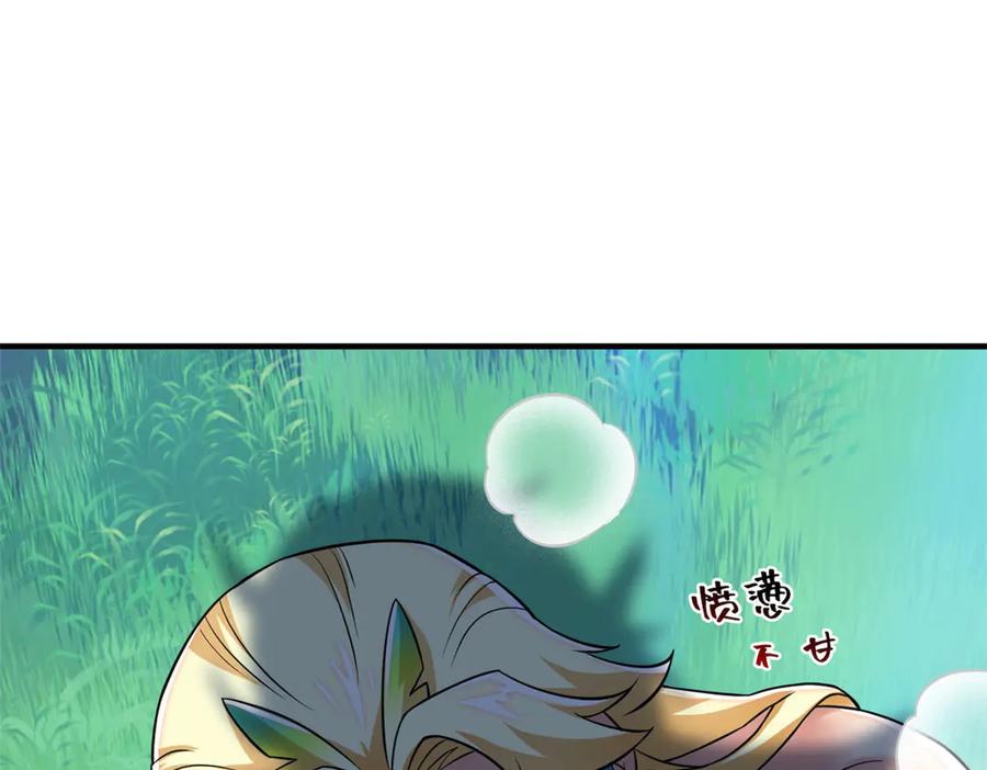 从精神病院走出的强者 319 想你们了，林凡老张 第99页