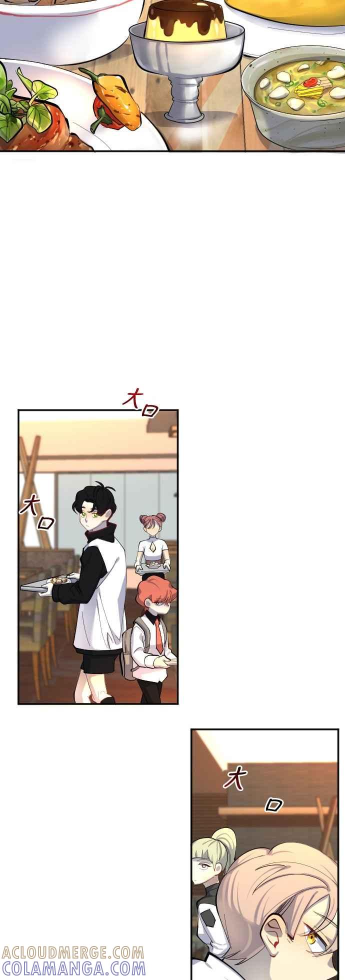 《变身外套》[第34话] 心烦 第5页