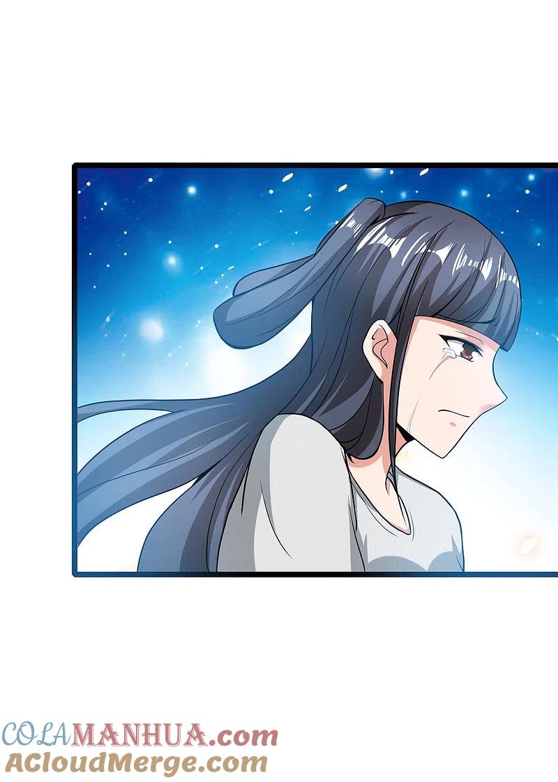 最强仙界朋友圈 第35话 手机里的后宫角色+1 第27页