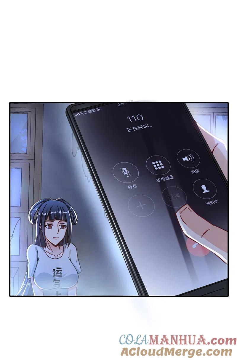 最强仙界朋友圈 第36话 得罪我无始仙人就准备死！ 第41页