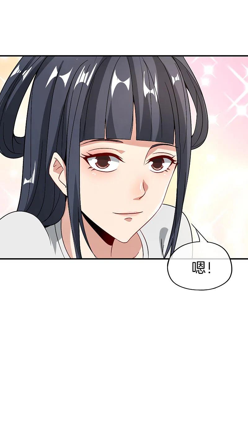 最强仙界朋友圈 第36话 得罪我无始仙人就准备死！ 第6页