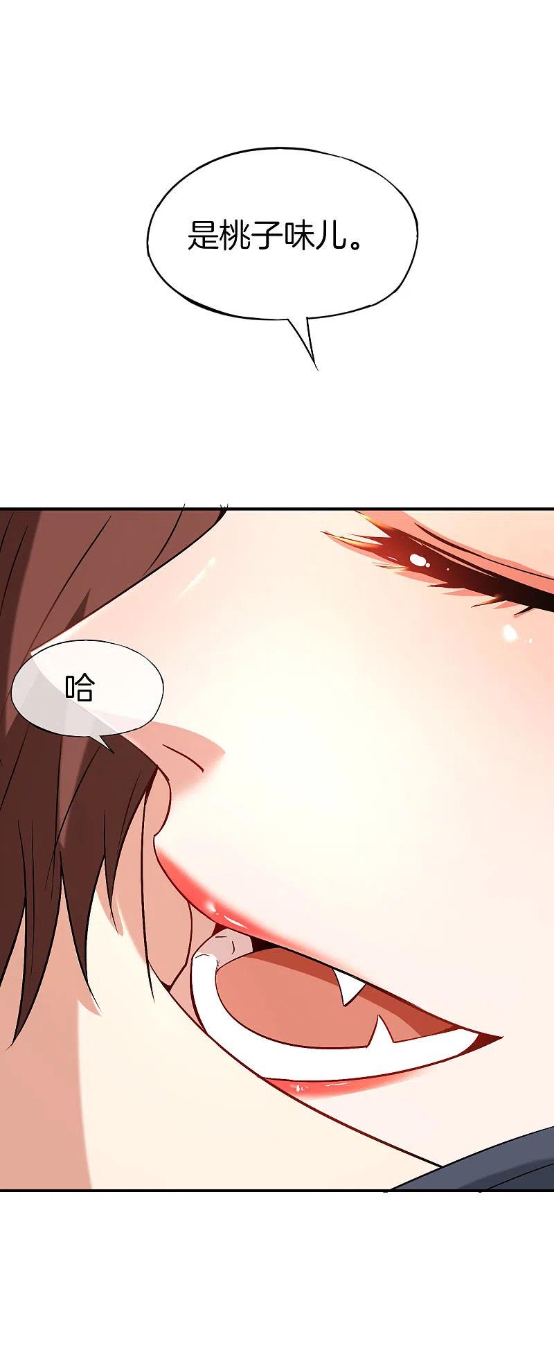 最强仙界朋友圈 第36话 得罪我无始仙人就准备死！ 第20页