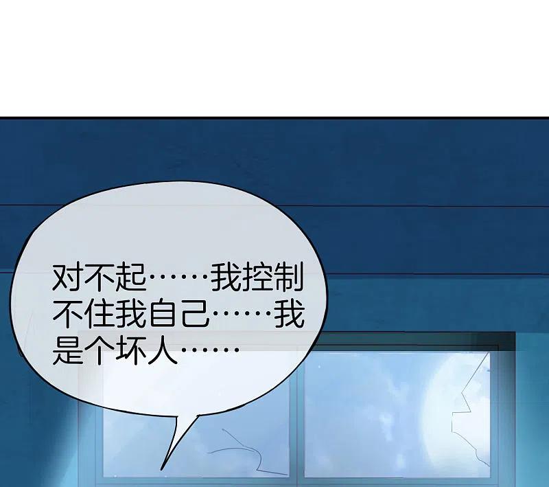 最强仙界朋友圈 第36话 得罪我无始仙人就准备死！ 第26页
