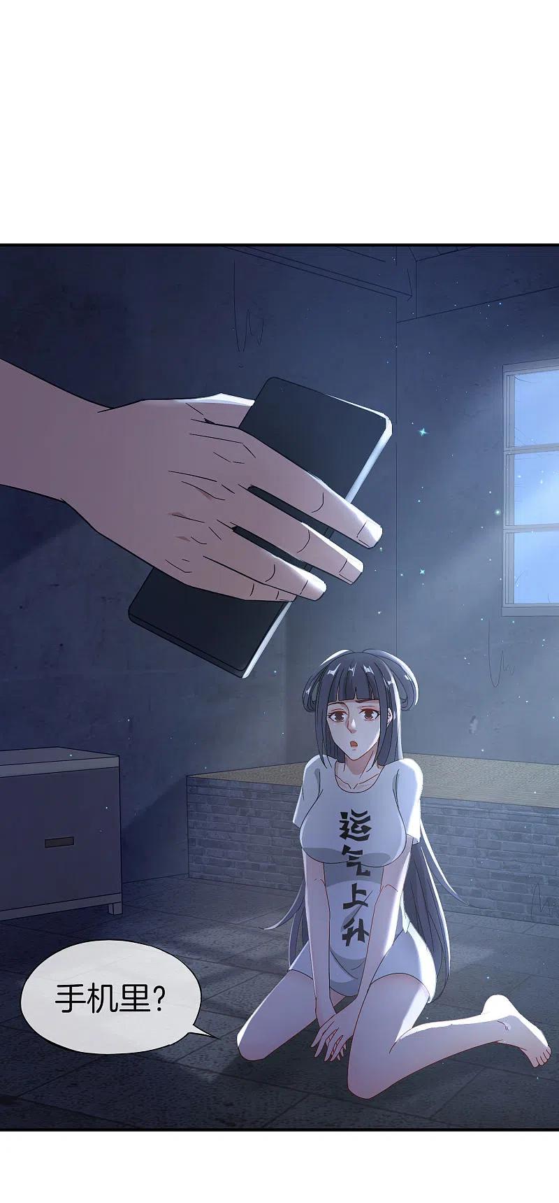 最强仙界朋友圈 第36话 得罪我无始仙人就准备死！ 第2页