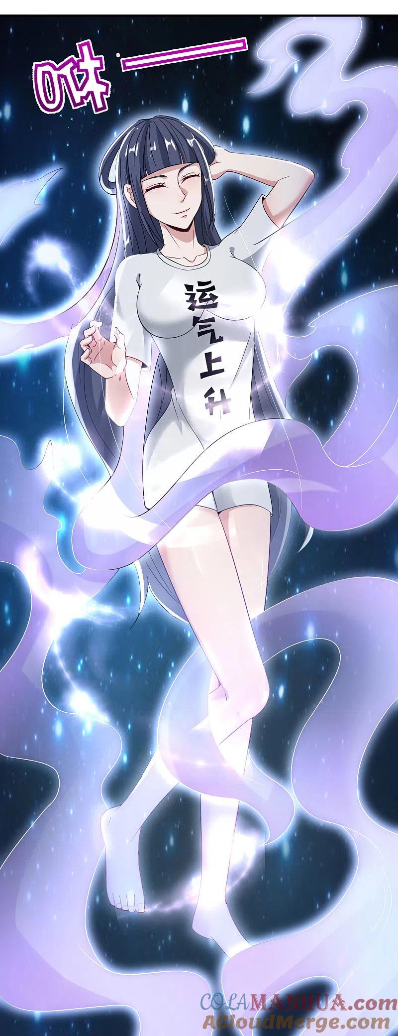 最强仙界朋友圈 第36话 得罪我无始仙人就准备死！ 第7页