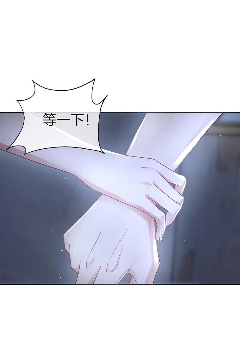 最强仙界朋友圈 第36话 得罪我无始仙人就准备死！ 第30页