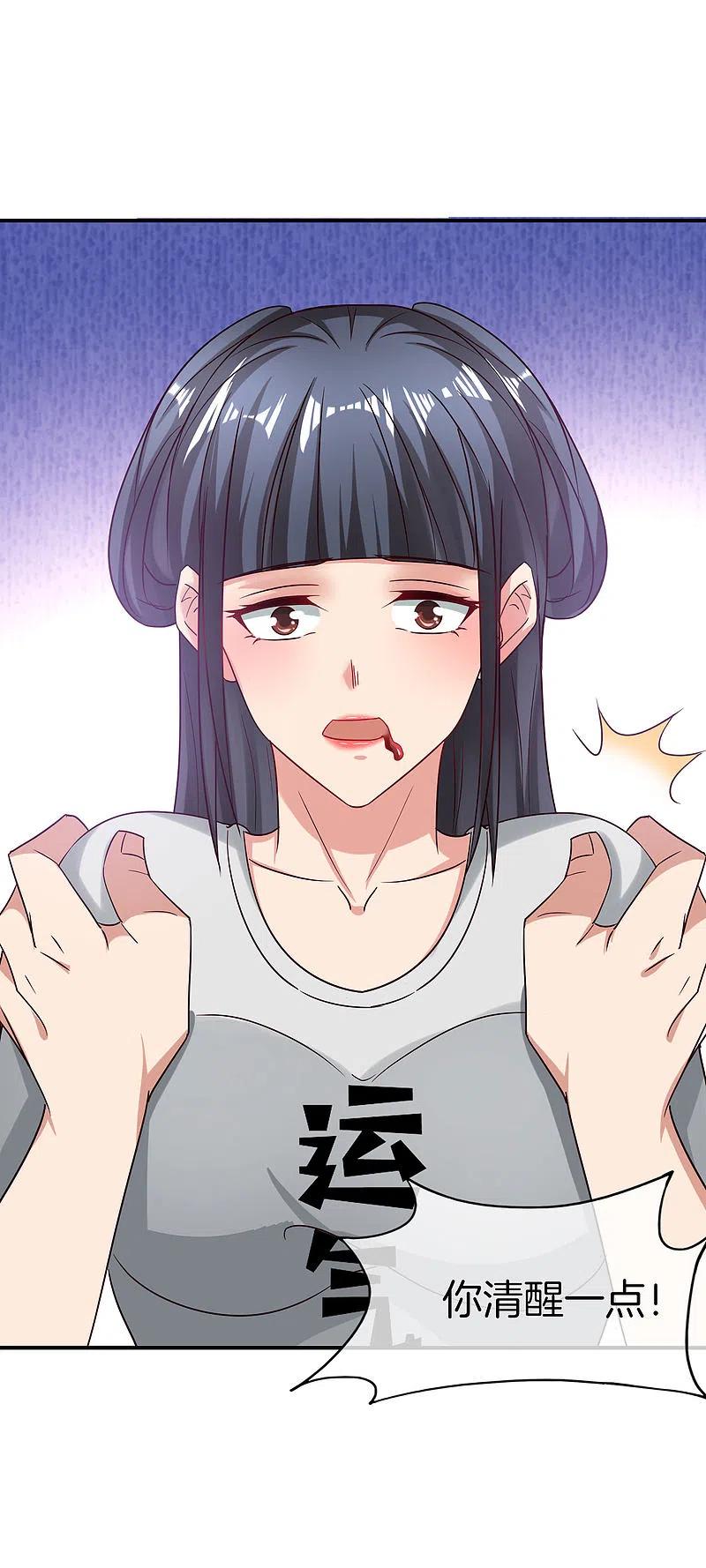 最强仙界朋友圈 第36话 得罪我无始仙人就准备死！ 第24页