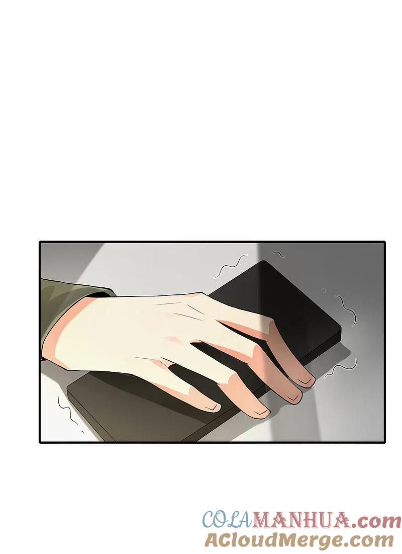 最强仙界朋友圈 第37话 最强兵王VS最强外挂王？ 第17页