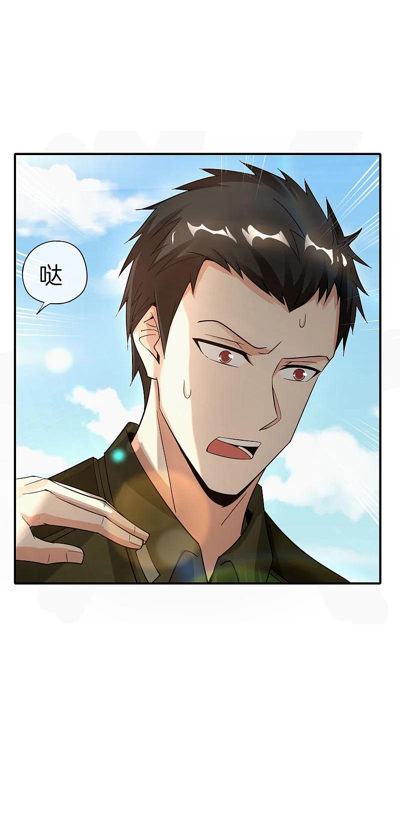 最强仙界朋友圈 第37话 最强兵王VS最强外挂王？ 第8页