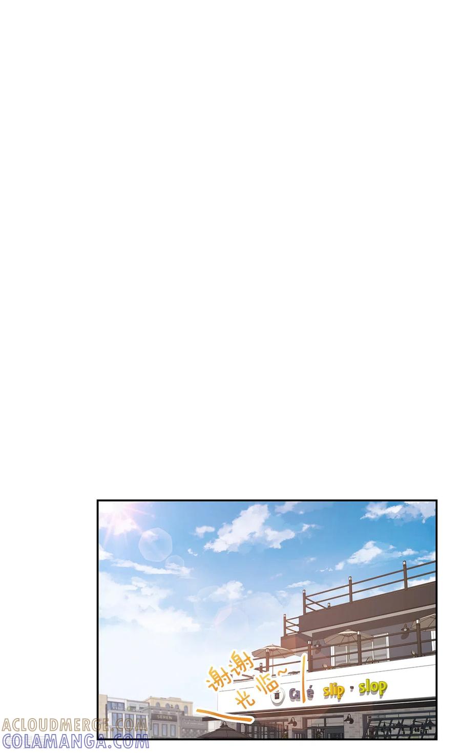 《四分之一的秘密》第39话 辞职 第23页