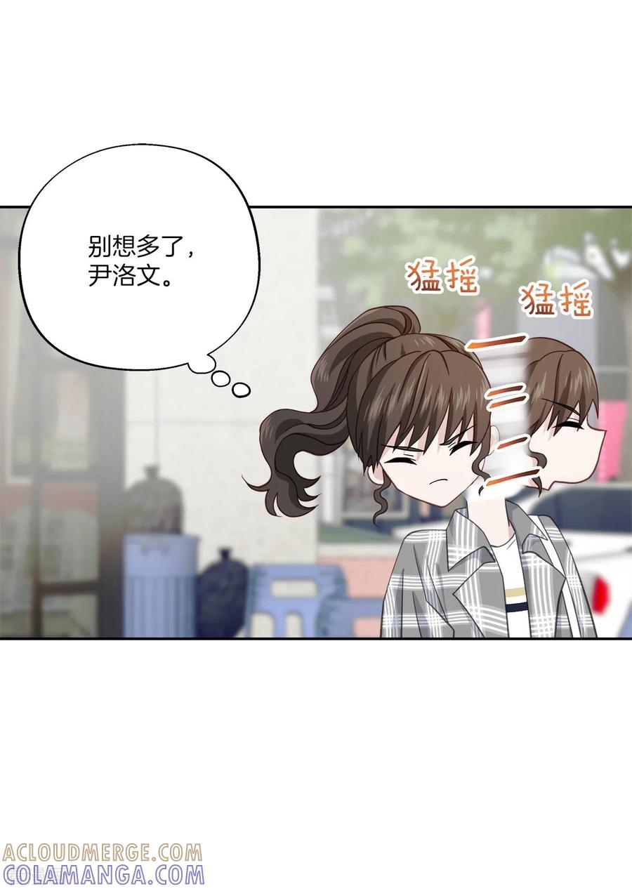 《四分之一的秘密》第39话 辞职 第27页