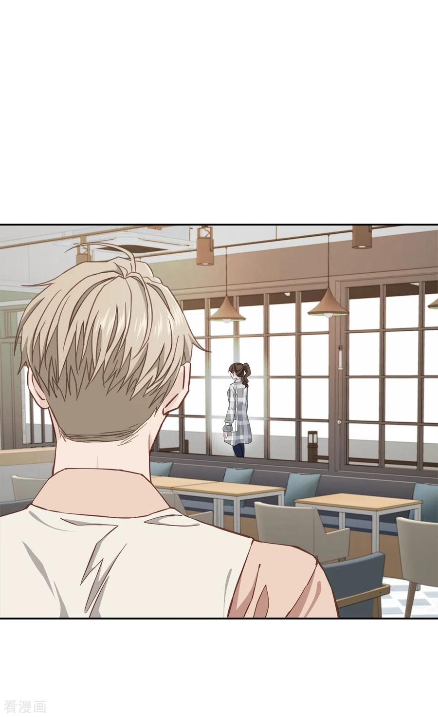 《四分之一的秘密》第39话 辞职 第28页