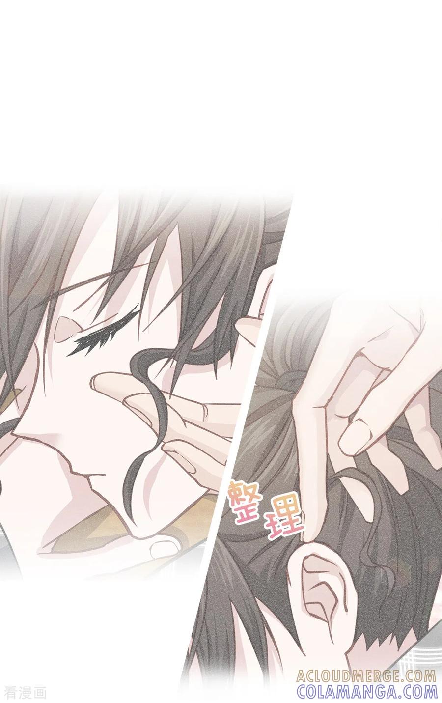 《四分之一的秘密》第39话 辞职 第25页