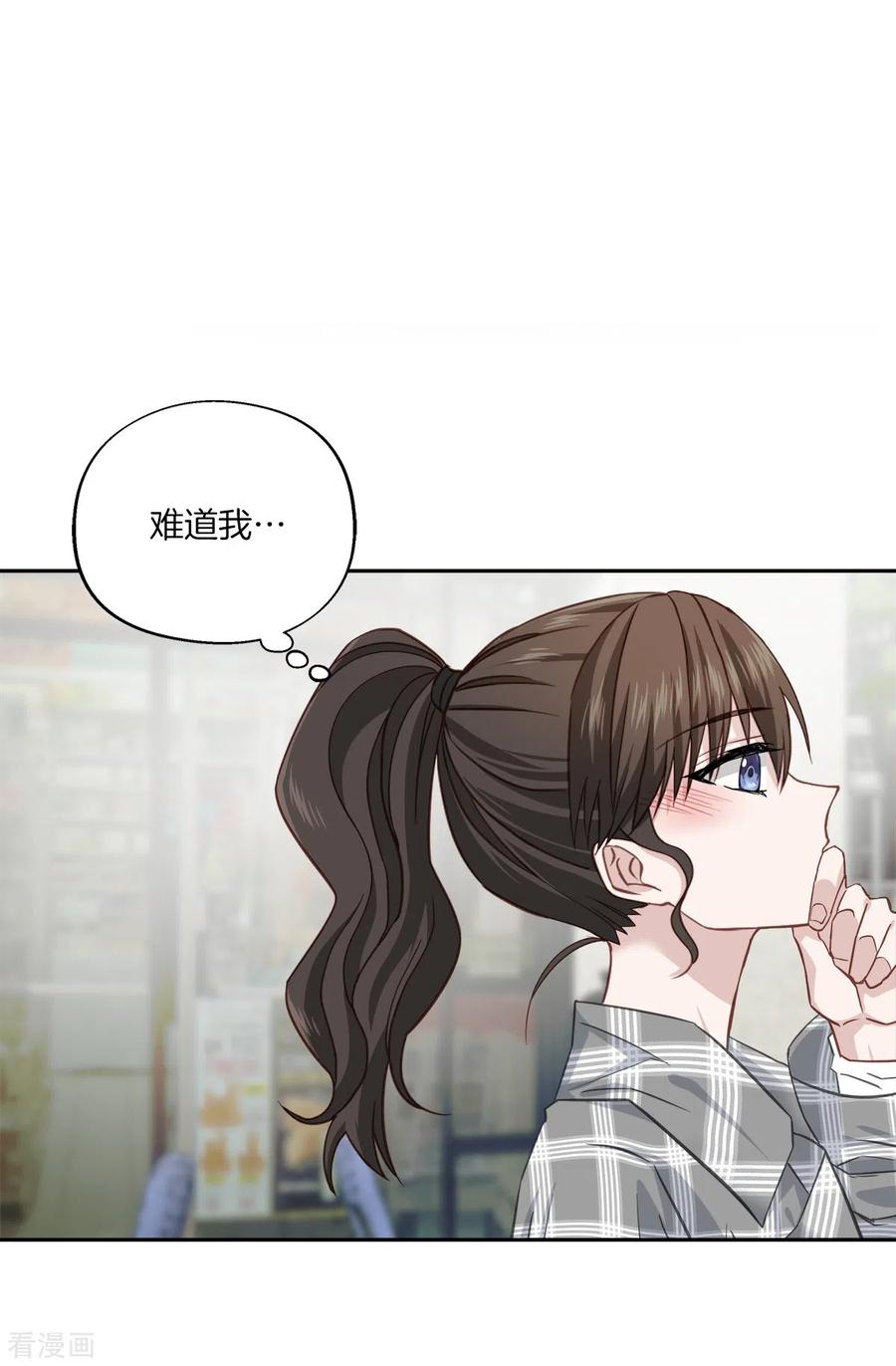 《四分之一的秘密》第39话 辞职 第26页