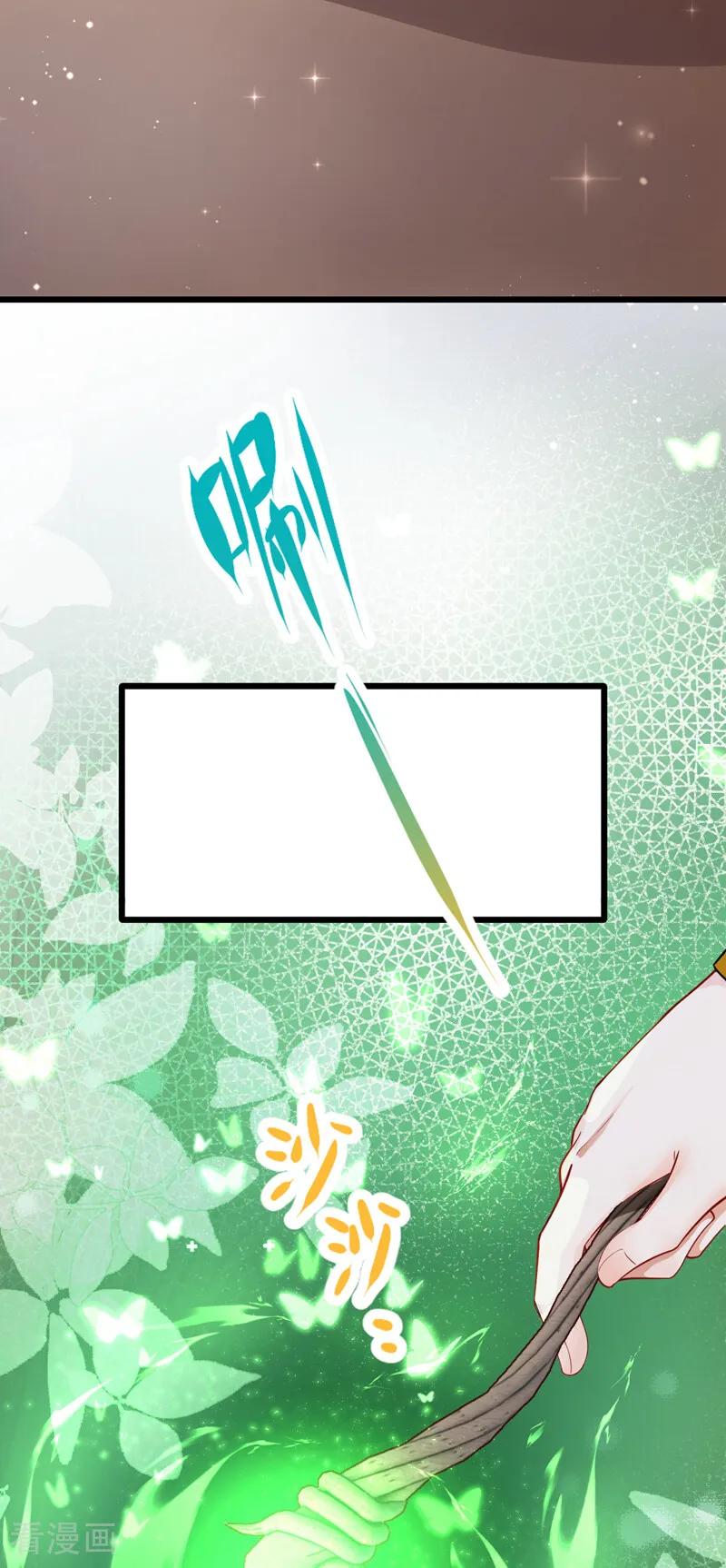 《让出天赋后，我成了魔法界团宠》第27话 本源之力 第38页