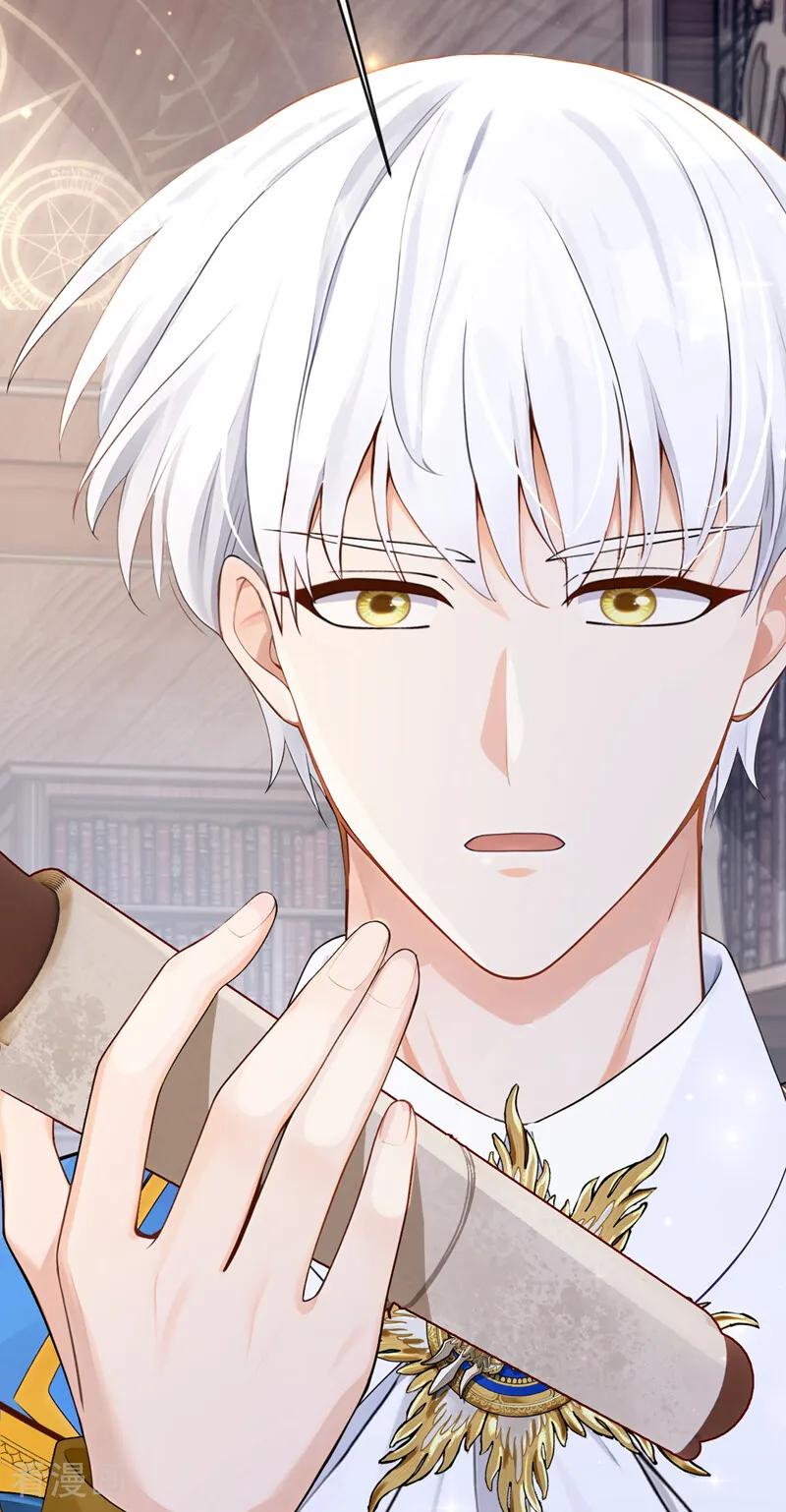 《让出天赋后，我成了魔法界团宠》第27话 本源之力 第14页