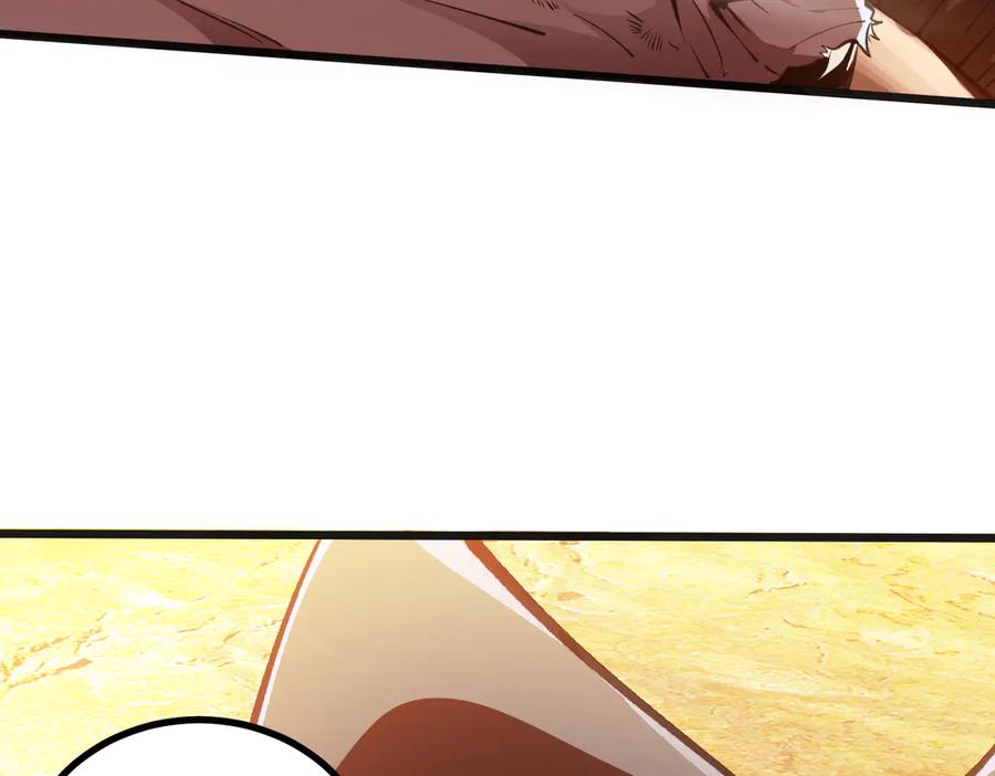 《SSS级超越常理的圣骑士》第57话 九校联合 第66页