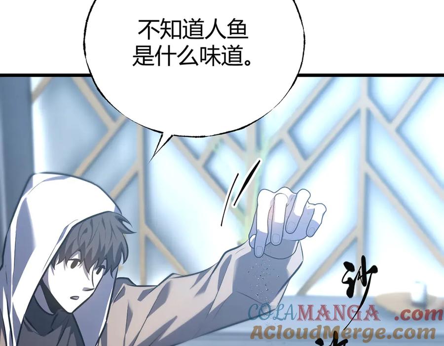 我，最强BOSS - 59 - 第73张图