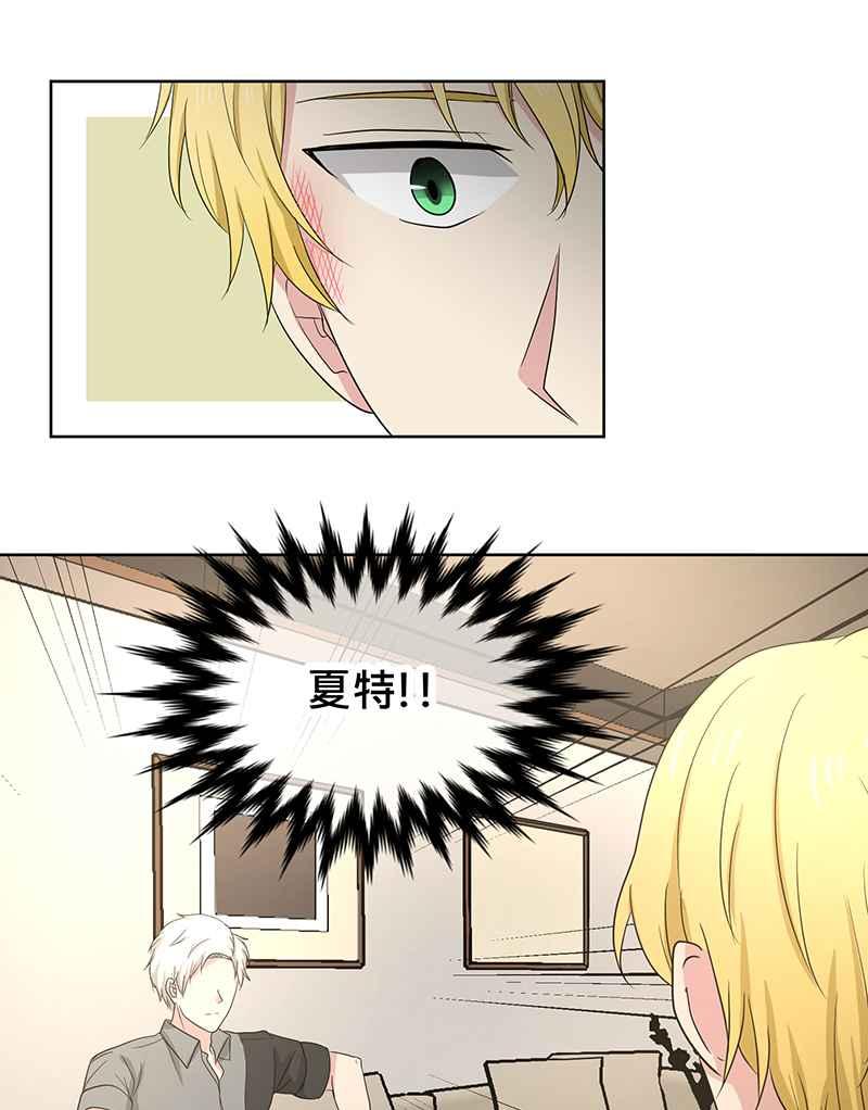《血色的誓约》[第6回] 坚持的事 第65页