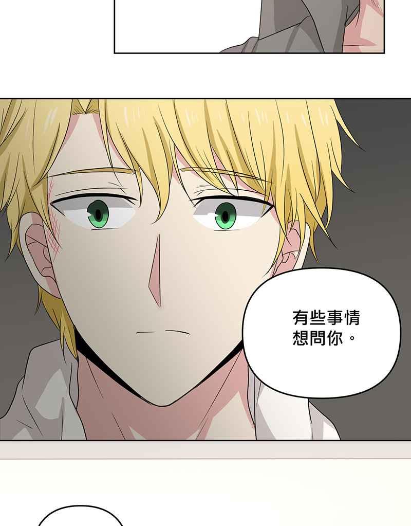 《血色的誓约》[第6回] 坚持的事 第68页