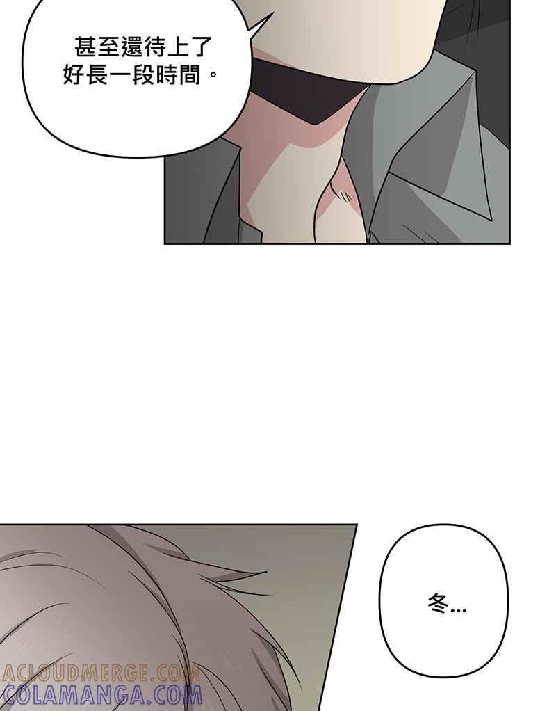 《血色的誓约》[第6回] 坚持的事 第70页