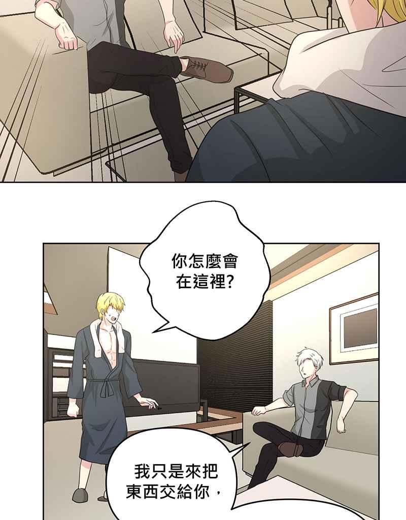 《血色的誓约》[第6回] 坚持的事 第66页
