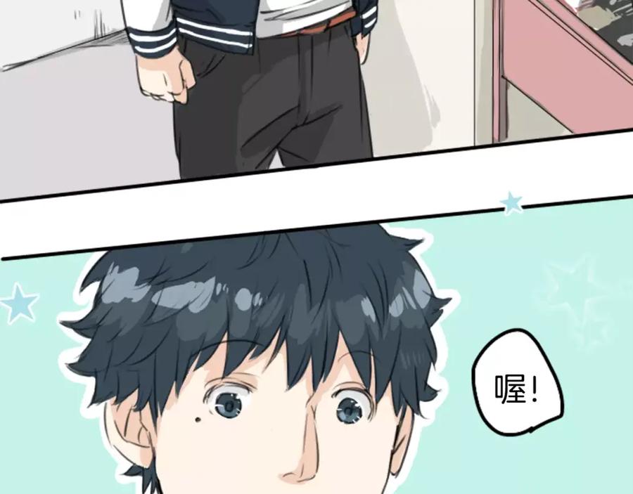 《犬系男子恋爱中》第76话 红色眼睛的美夜子 第29页