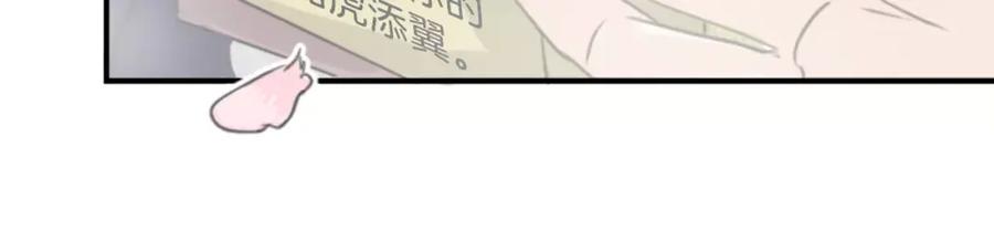 《犬系男子恋爱中》第76话 红色眼睛的美夜子 第57页