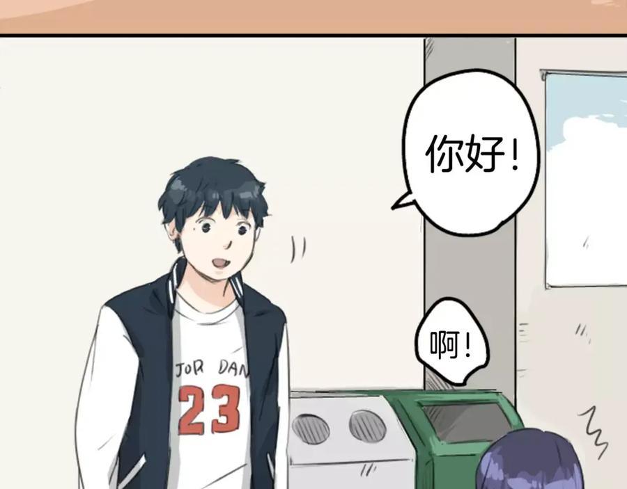《犬系男子恋爱中》第76话 红色眼睛的美夜子 第32页