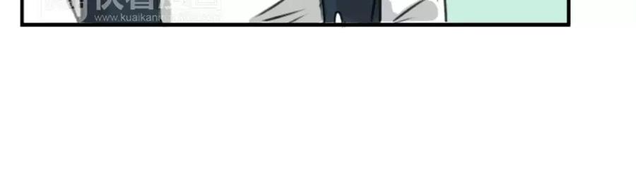 《犬系男子恋爱中》第76话 红色眼睛的美夜子 第38页