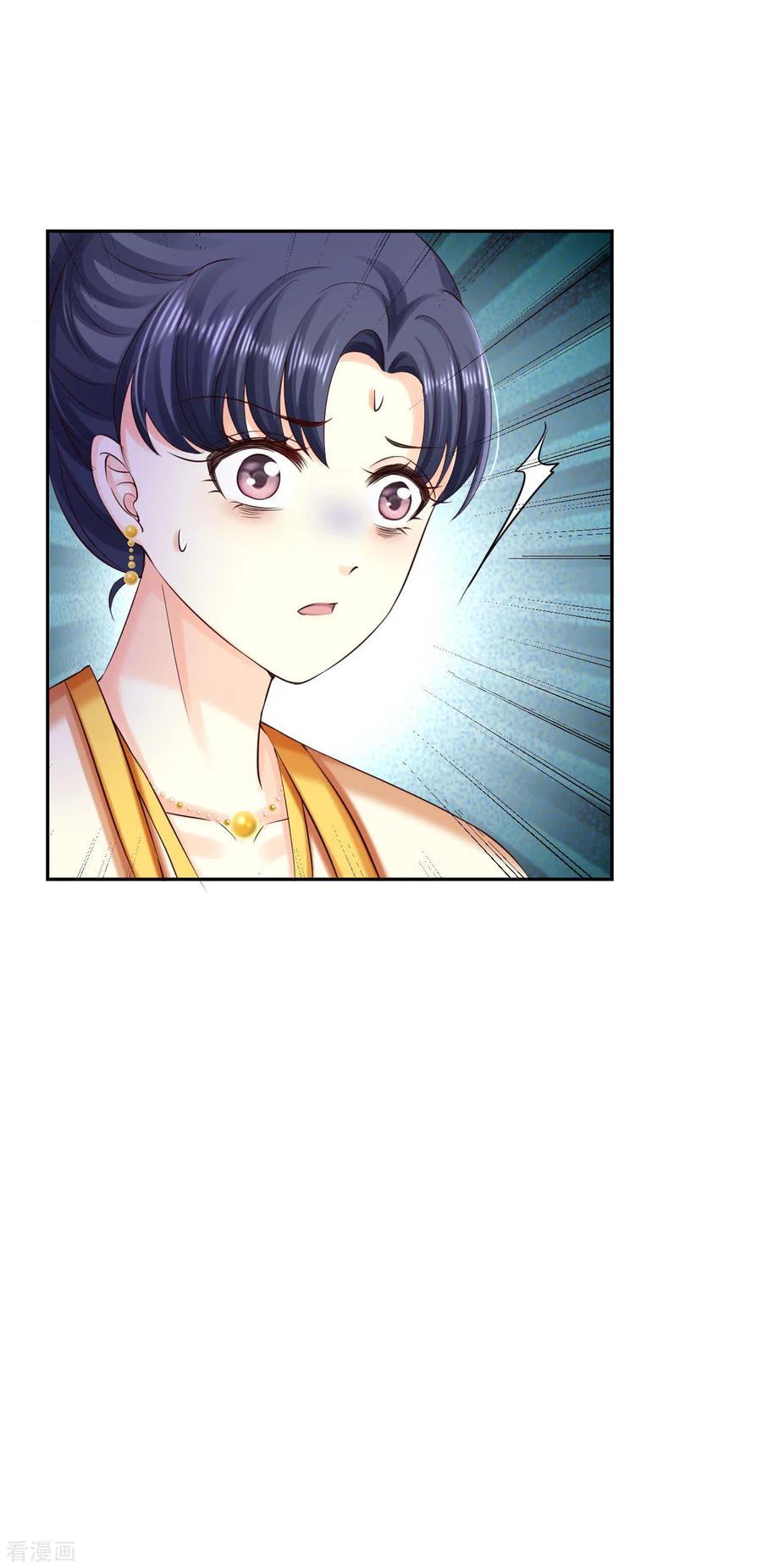 《步步毒谋：血凰归来》第80话 未曾有孕 第14页