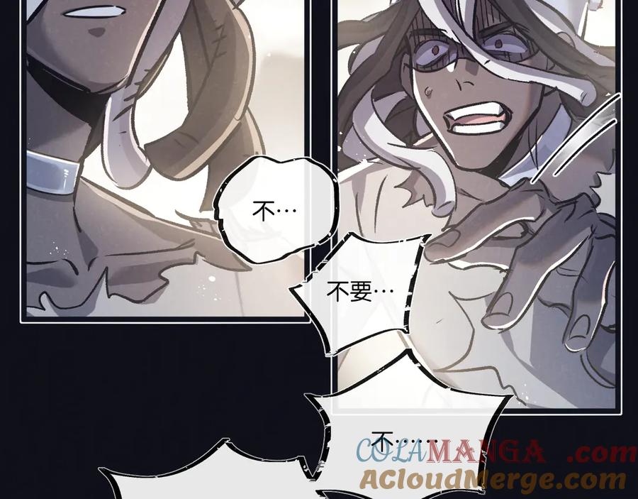 《末世超级农场》第83话 新的征程 第61页
