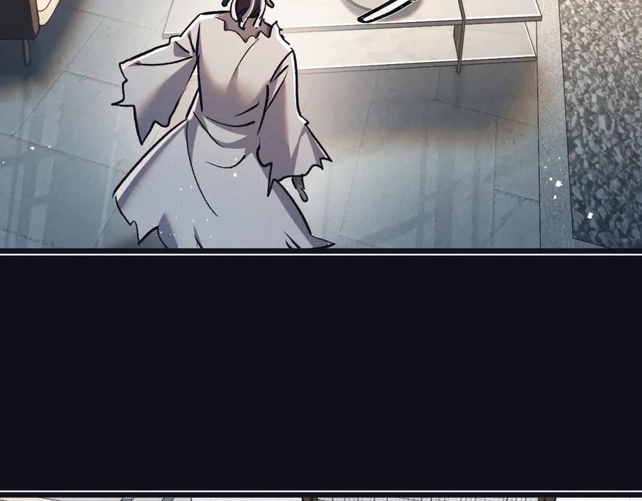 《末世超级农场》第83话 新的征程 第56页