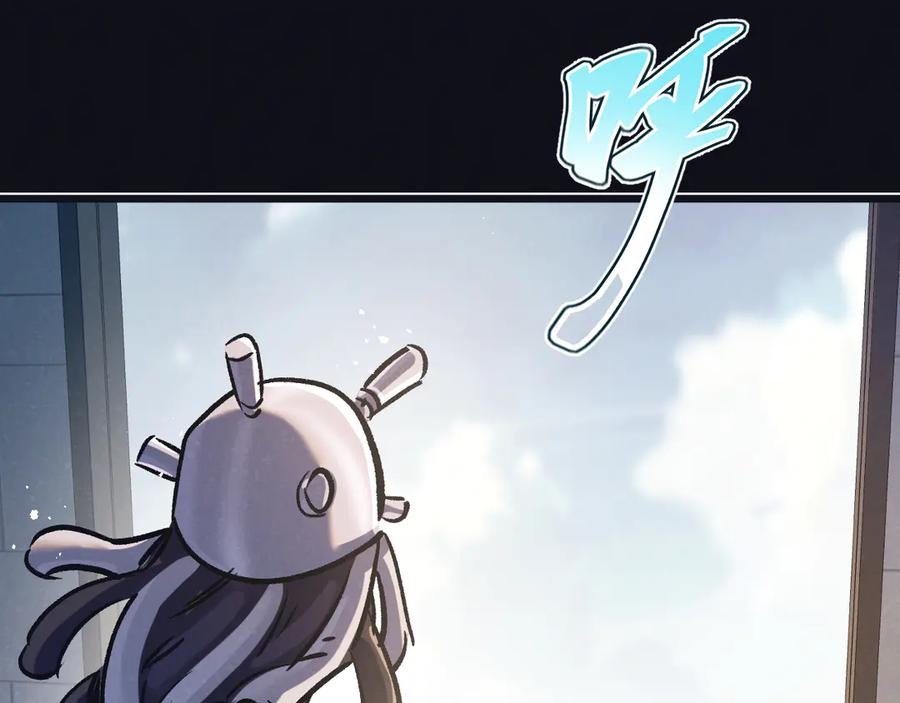 《末世超级农场》第83话 新的征程 第59页