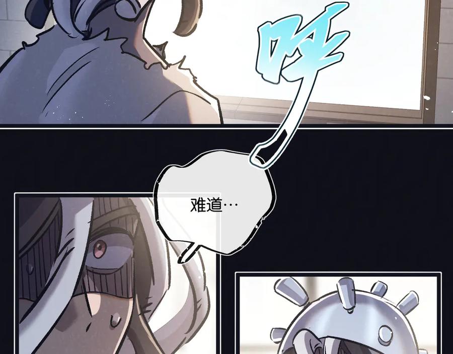 《末世超级农场》第83话 新的征程 第60页