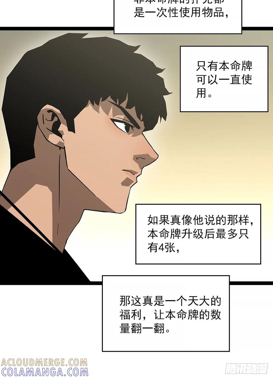 《王炸》目标 第15页