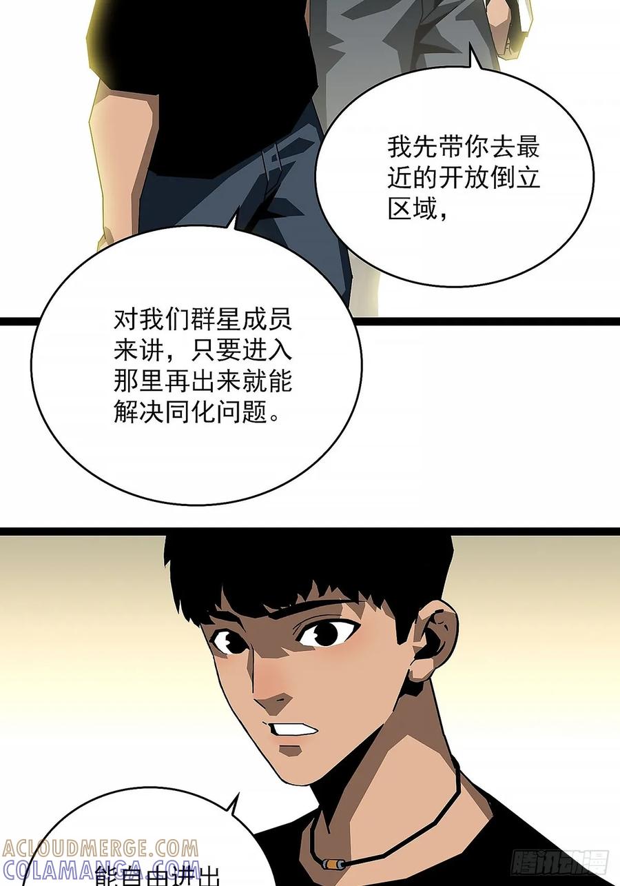 《王炸》目标 第17页
